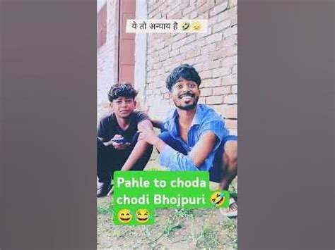 choda chodi video bhojpuri mein|Bhojpuri Videos